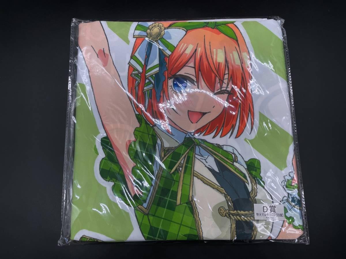 Amazon.co.jp: きゃらっとくじ 五等分の花嫁 LIVE D賞 特大マルチ